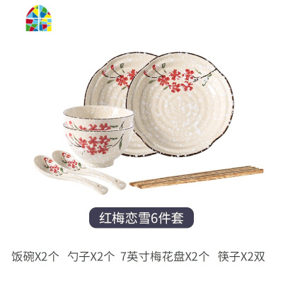 日式和风碗碟套装家用2/4人陶瓷碗筷盘子碗网红餐具ins风情侣碗盘 FENGHOU 17头雪花秞-红梅恋雪