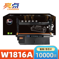 亮点 鼓架 W1816A 支