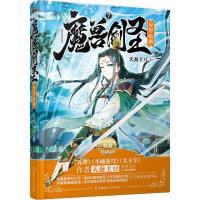 正版新书]魔兽剑圣异界纵横 7(至尊白金版)天蚕土豆978754389582