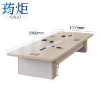 荺炬会议桌