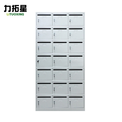 力拓星 意见箱 21门 台