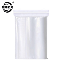 瑾如云海 自封袋 140*200mm(100个) 包