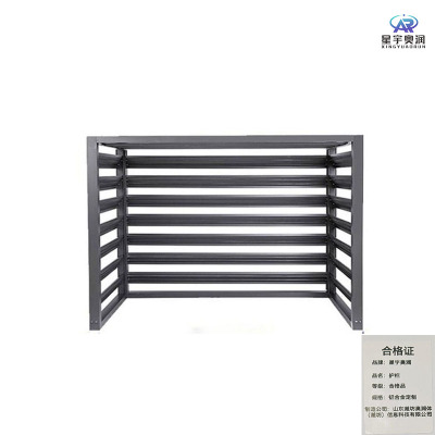 星宇奥润 护栏 铝合金定制 平方米