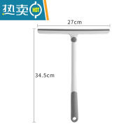 敬平360度旋转家用擦玻璃器刮水器刮板刀汽车玻璃窗户长杆清洁工具 旋转款1个