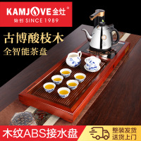 金灶V16酸枝木实木茶盘整套茶具全自动茶海茶台茶盘简约家用小户型
