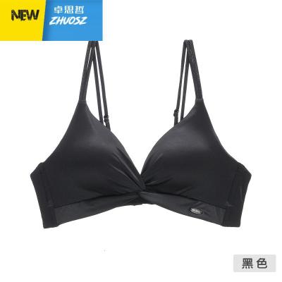 内衣女性感无钢圈胸罩小胸聚拢收副乳调整型丝质无痕文胸卓思哲文胸套装