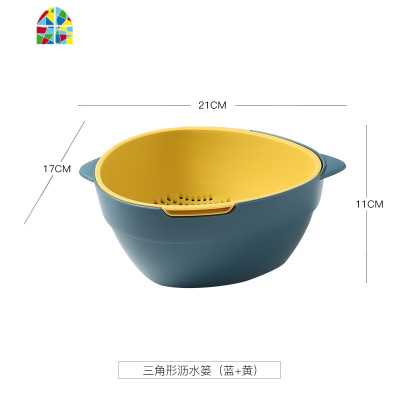 双层塑料洗菜盆 创意水果盘家用收纳筐厨房淘米篮洗菜篮子 FENGHOU 椭圆款(柠檬黄+普鲁士蓝)