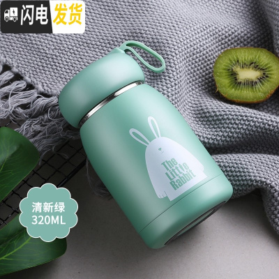 三维工匠保温杯女士便携简约水杯小巧小学生男可爱迷你好看不锈钢大肚杯子 清新绿320
