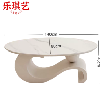 乐琪艺茶几140*80*45cm张