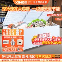 星星(XINGX)BD/BC-1388GD冰柜商用大容量全冷冻全冷藏冷柜卧式冰箱单温一级能效保鲜冷藏柜速冻柜
