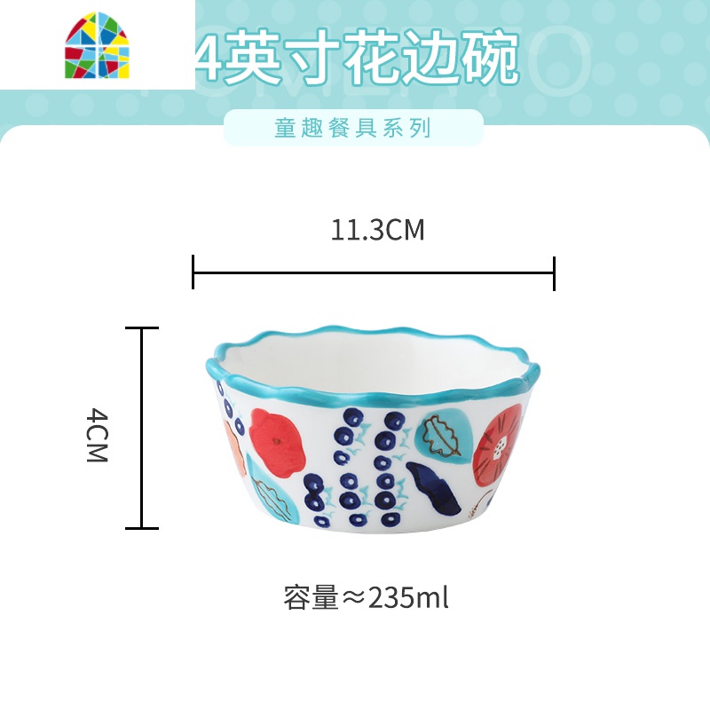 陶瓷碗可爱少女心碗碟套装家用拉面碗米饭水果沙拉创意一人食餐具 FENGHOU GI508童趣6.8英寸花边碗