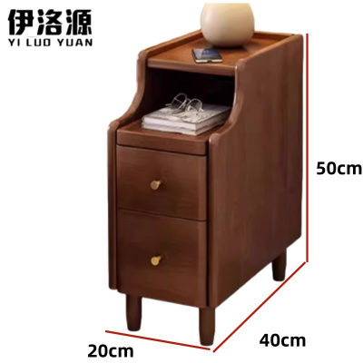 伊洛源 床头柜抽屉柜