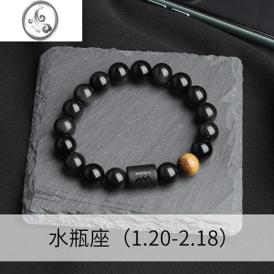 JiMi十二星座黑曜石手链男潮ins小众设计手串男生复古高级感串珠手饰