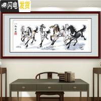 三维工匠八骏图十字绣徐悲鸿版办公室客厅马到成功2019线绣 [国产生态棉3股线][大幅][型号6455][尺寸150*6