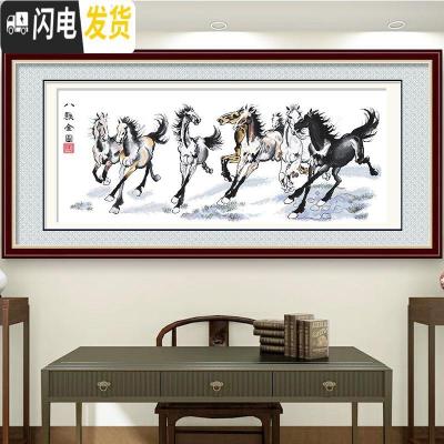三维工匠八骏图十字绣徐悲鸿版办公室客厅马到成功2019线绣 [国产生态棉3股线][大幅][型号6455][尺寸150*6
