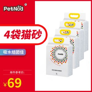诺旦猫砂活性炭植物豆腐猫砂6L细颗粒猫砂发4袋(发货迅速)