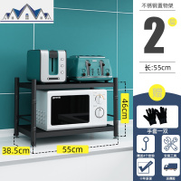 不锈钢厨房置物架落地多层收纳厨柜微波炉架烤箱储物可移动黑色 三维工匠