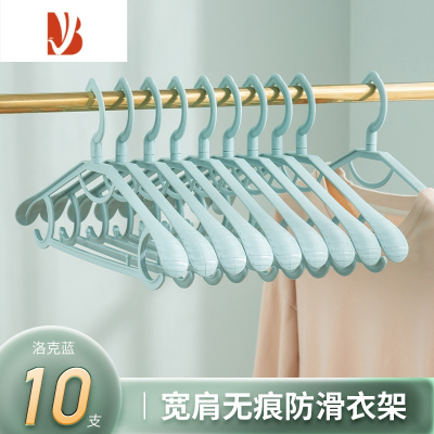 三维工匠衣架家用晾衣服撑子防肩角滑挂晒衣撑凉衣架子收纳宽肩