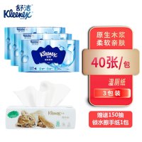 舒洁湿厕纸 40片/包*3包 擦去99.9%细菌 清洁湿巾 擦走细菌
