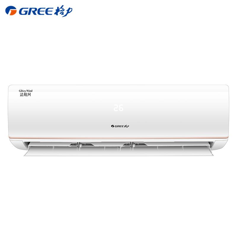 格力 (GREE)空调KFR-72GW/NhIf3BAt 清炫风系列新能效变频3匹 三级能效 智能化霜 壁挂式冷暖空调