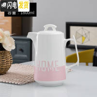 三维工匠水杯套装 家用冷水壶 陶瓷创意英文杯子可高温凉水壶大号果汁水具 粉色束脚单壶1.8