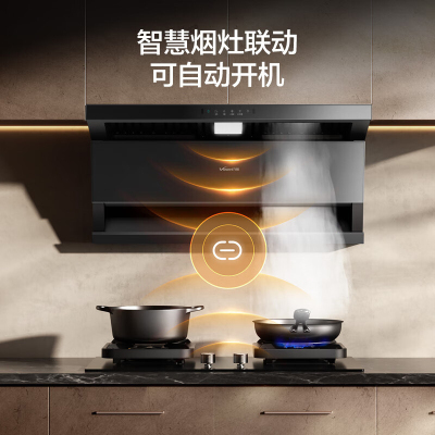 万和(Vanward)[小双翼V9LS·烟灶联动不挑灶]顶侧双吸抽排油烟机26风量家用大吸力智旋洗