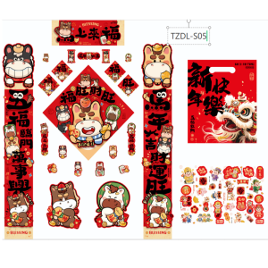 2026马年对联过年春节入户大门贴新年新款福字布置春联门联