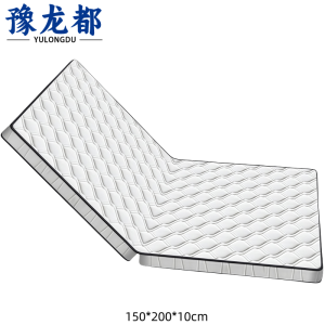 豫龙都床垫 1.5m张
