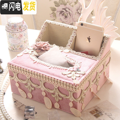 三维工匠欧式布艺多功能抽纸盒收纳盒客厅餐厅纸巾抽家用遥控器篮