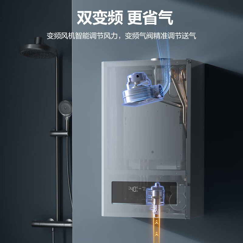 美的 壁挂炉天然气冷凝式燃气一级能效家用采暖炉 暖气片地暖 沐浴供暖两用智控LL1PBD24-R53 24kw一级能效