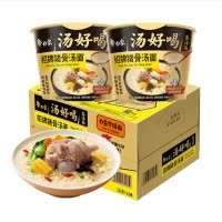 苏宁宜品国产猪骨浓汤味112克碗装方便面国产煮面速食健康美味