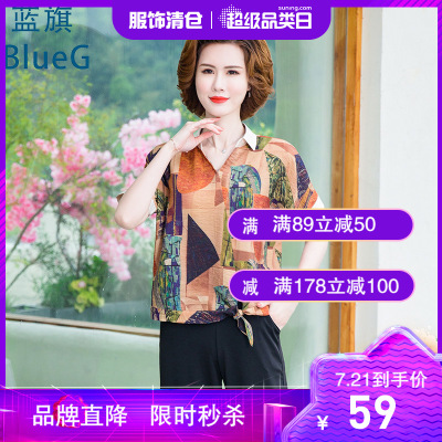 蓝旗夏季新款女士短袖套头翻领印花小衫宽松遮肚中老年妈妈装