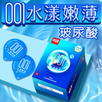 尚牌001水漾嫩薄避孕套10只装玻尿酸超滑型安全套无需前戏爽滑快感避育套男女专用情趣水滑计生用品