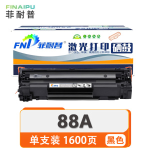 菲耐普 粉盒88A 支