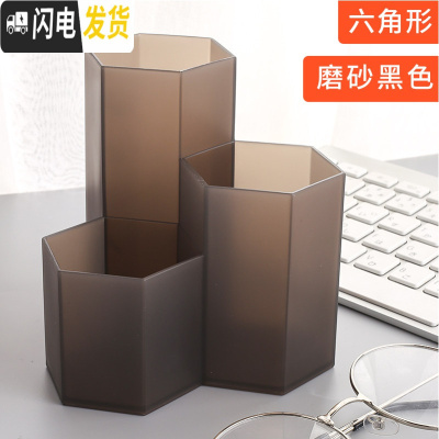 三维工匠斜插式笔筒ins创意时尚可爱摆件摆设个性文具复古中国风北欧亚克力笔架儿童放装笔的收纳盒大 单个装/黑色/六角笔筒