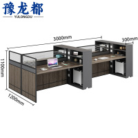 豫龙都 屏风办公桌 四人位 张