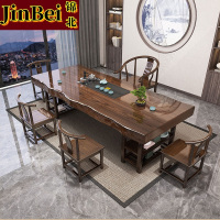 锦北 原木大板茶桌椅组合桌新中式茶桌办公室整板喝茶桌套装一体2.4米桌+1围椅+4月牙椅