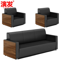 演发 沙发3+1+1 套