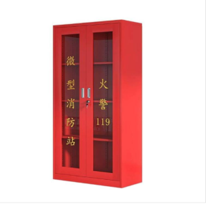 东方能展 消防