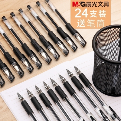 晨光60支装中性笔水笔碳素笔芯黑色0.5mm学生用考试专用蓝红色红笔办公水性签字笔套装圆