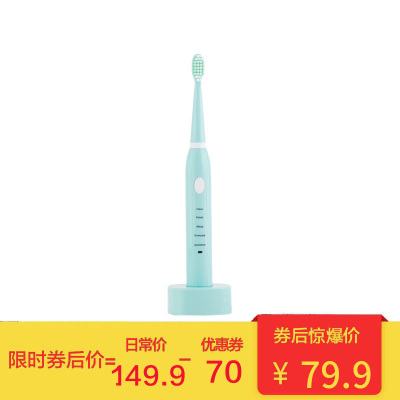 蓝色座充款-电动牙刷5档智能显示成人充电式声波防水电动牙刷软毛牙刷原配4刷头