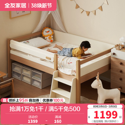全友家居原木风儿童半高床卧室小户型男女孩带围栏单人床
