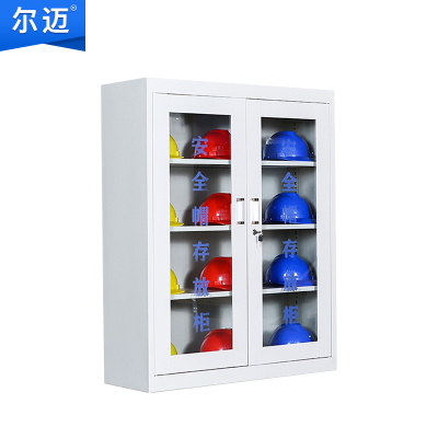 尔迈 安全帽存放柜子全套头盔放置柜安全头帽存放架帽子摆放柜 16顶 1200*900*360mm