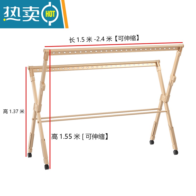 敬平晾衣架落地折叠室内晾衣杆家用室外晒衣服被子架阳台凉晒衣架器 香槟金-单边升降[四杆1.5米+万向轮] 大