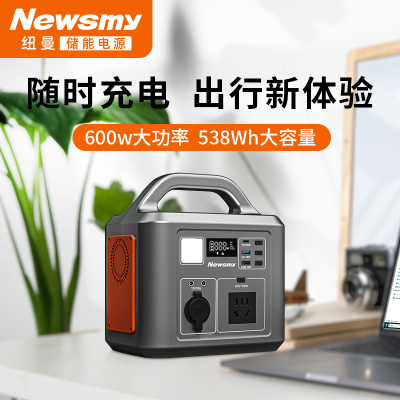 纽曼(Newsmy) 车载移动电源220v便携蓄电池大容量600W大功率快充停电应急自驾露营无人机车载冰箱储能电站