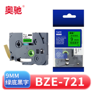 奥驰 标签色带BZe-721 9mm绿底黑字 个