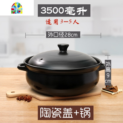 封后电磁炉专用明火两用砂锅商用大号火锅煲汤沙锅家用可高温煮粥砂锅 F [白色]3500毫升[没盖子]3-5人电磁炉/明火