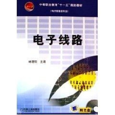 醉染图书线路(1CD)9787111195825