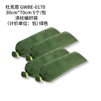 杜克恩 GWBE-0170 30cm*70cm 5个/包 涤纶编织袋(计价单位:包) 绿色