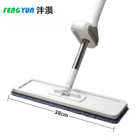 沣涢 拖把 38CM 把